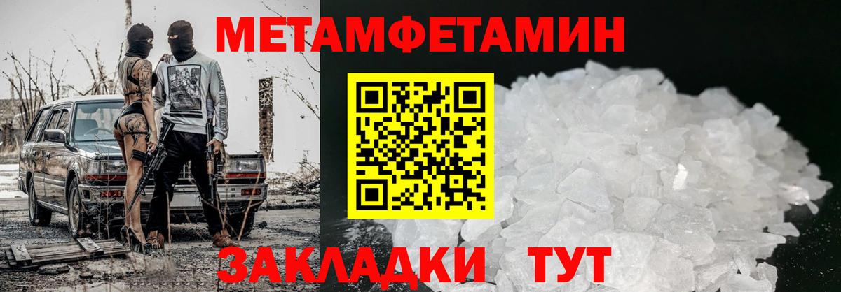 Оренбург  АМФЕТАМИН  Вход с VPN  АМФ Розовый 