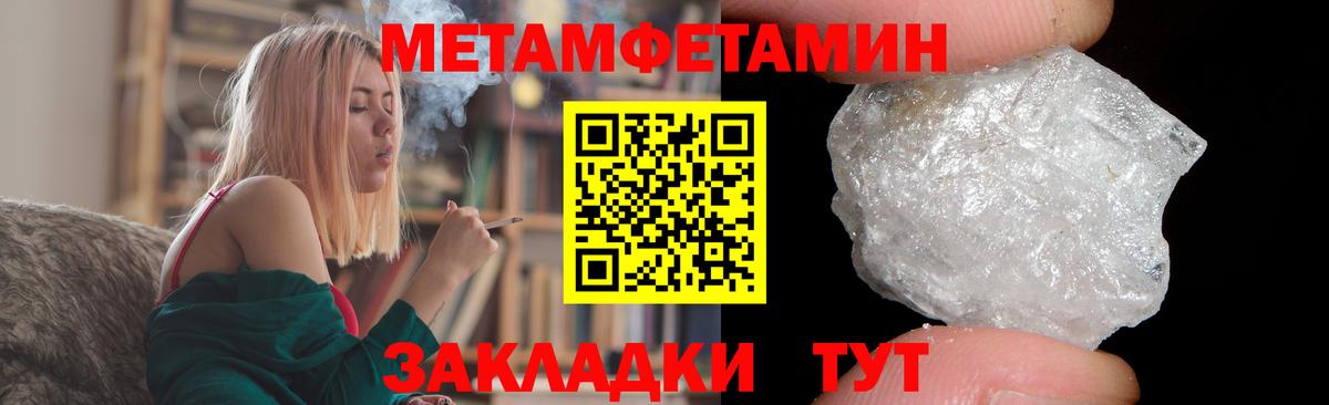 АМФЕТАМИН VHQ Оренбург