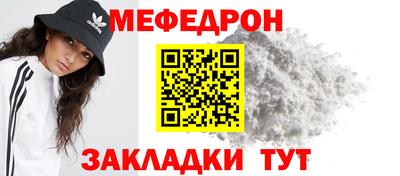 стаф Славгород