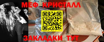 стаф Славгород