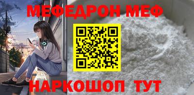 прущая мука Славянск-на-Кубани
