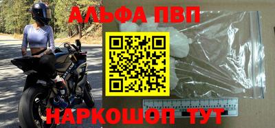 стаф Славгород