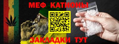 прущая мука Славянск-на-Кубани