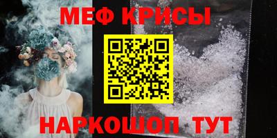 прущая мука Славянск-на-Кубани