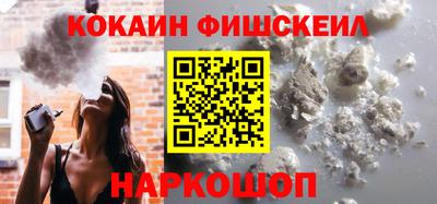 молекула духа Сланцы