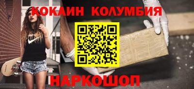 прущая мука Славянск-на-Кубани