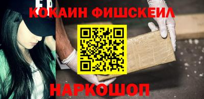 прущая мука Славянск-на-Кубани