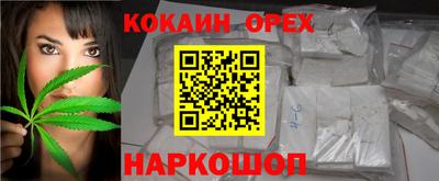 прущая мука Славянск-на-Кубани