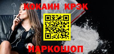 молекула духа Сланцы