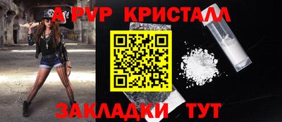 прущая мука Славянск-на-Кубани