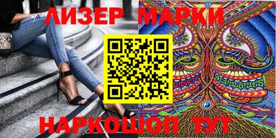 молекула духа Сланцы