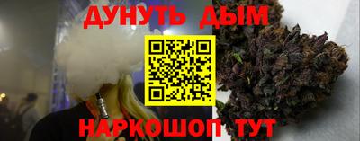 прущая мука Славянск-на-Кубани