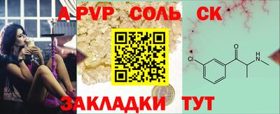 прущая мука Славянск-на-Кубани