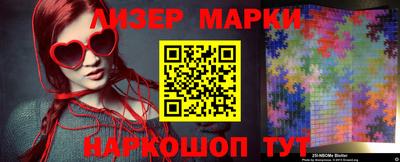 молекула духа Сланцы