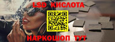прущая мука Славянск-на-Кубани