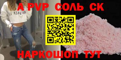 стаф Славгород