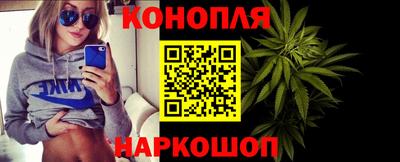молекула духа Сланцы