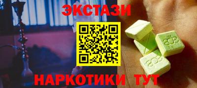 прущая мука Славянск-на-Кубани
