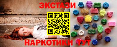 молекула духа Сланцы