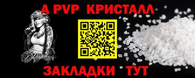 стаф Славгород