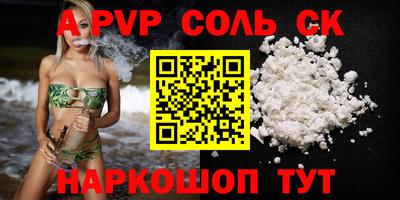 стаф Славгород