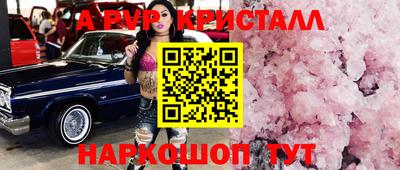 прущая мука Славянск-на-Кубани