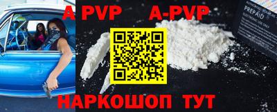 прущая мука Славянск-на-Кубани