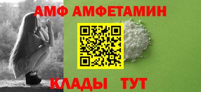 прущая мука Славянск-на-Кубани