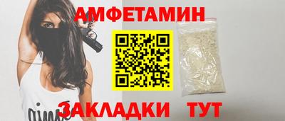 стаф Славгород