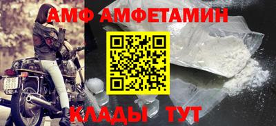 молекула духа Сланцы