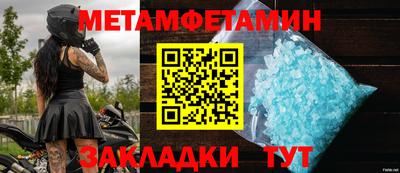 стаф Славгород
