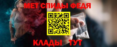 молекула духа Сланцы