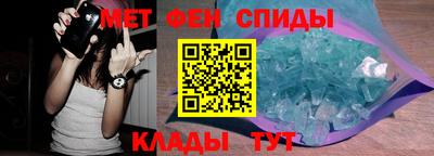 молекула духа Сланцы