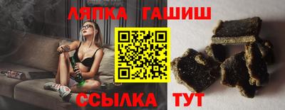 стаф Славгород