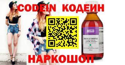 стаф Славгород