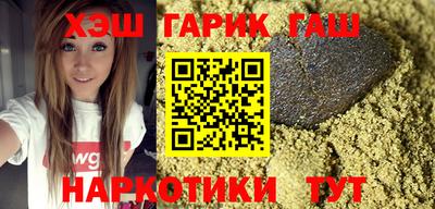 молекула духа Сланцы