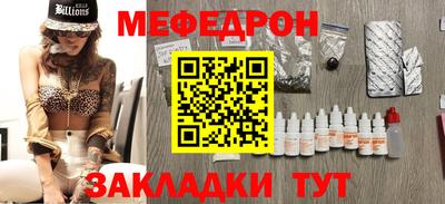 молекула духа Сланцы