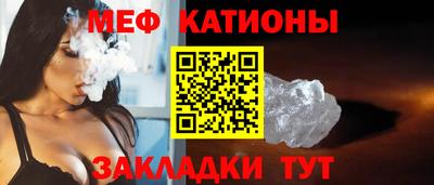 прущая мука Славянск-на-Кубани