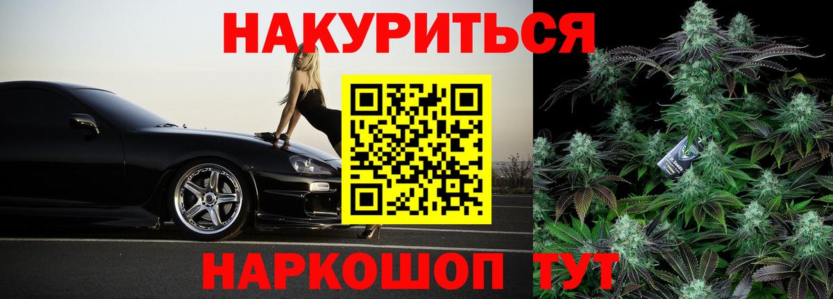 Бошки марихуана AK-47  Шишки марихуана AK-47  Оренбург  Вход с VPN  Бошки Шишки SATIVA & INDICA 