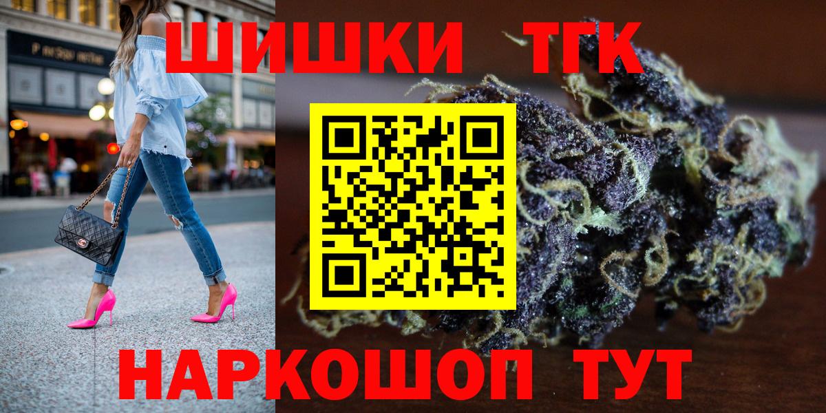 МАРИХУАНА Ganja Оренбург